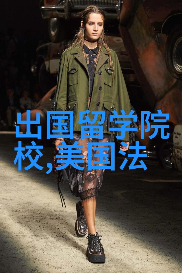 英国出国留学中介费多少留学须知